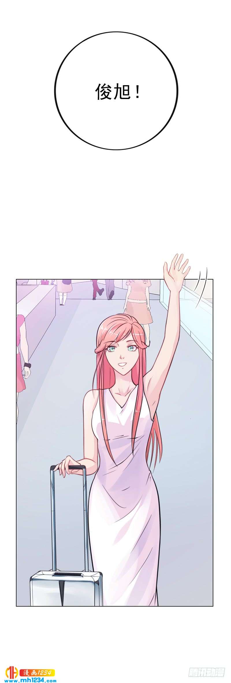 第45话 南宫语儿-第45话