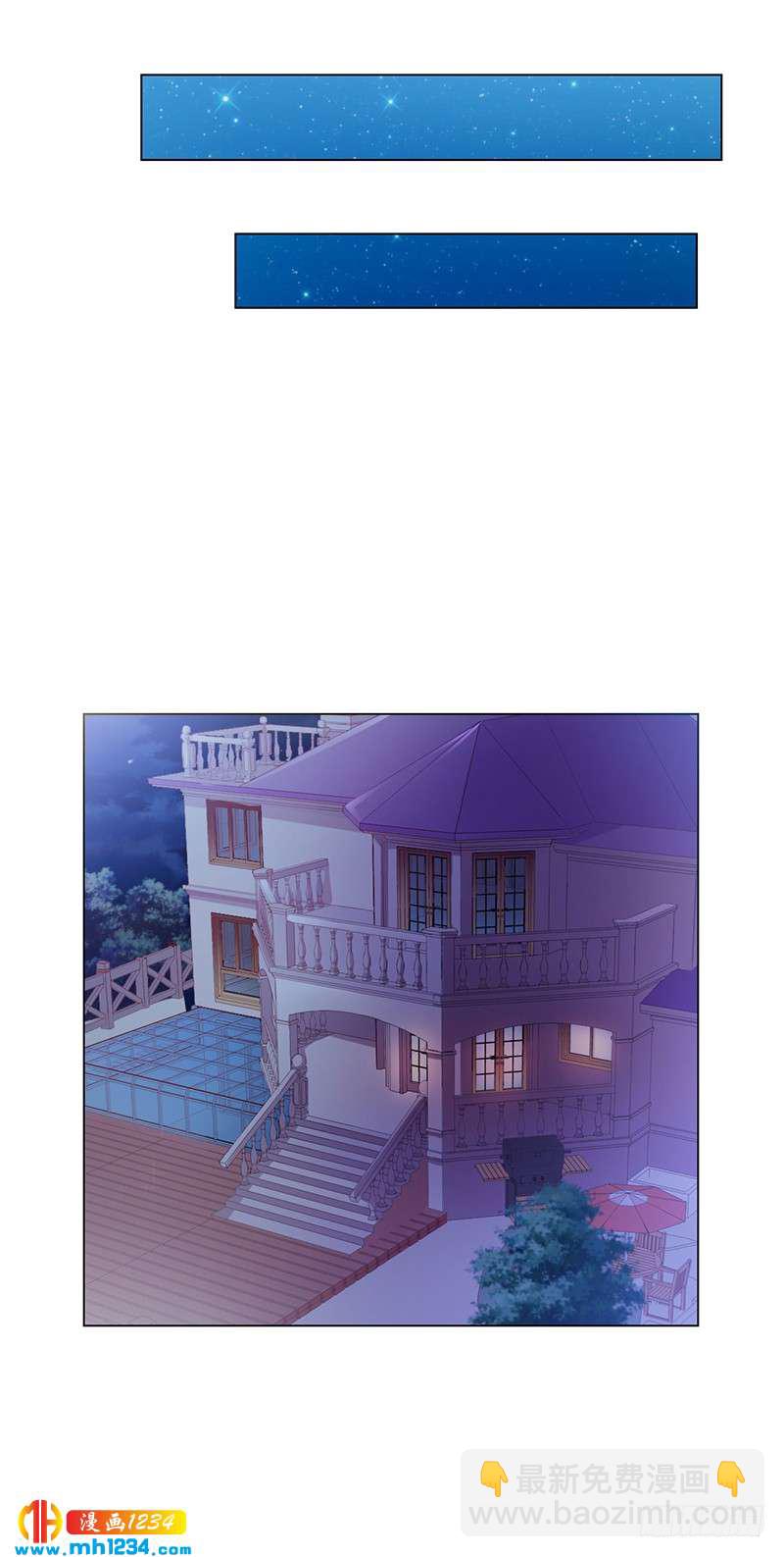 第45话 南宫语儿-第45话