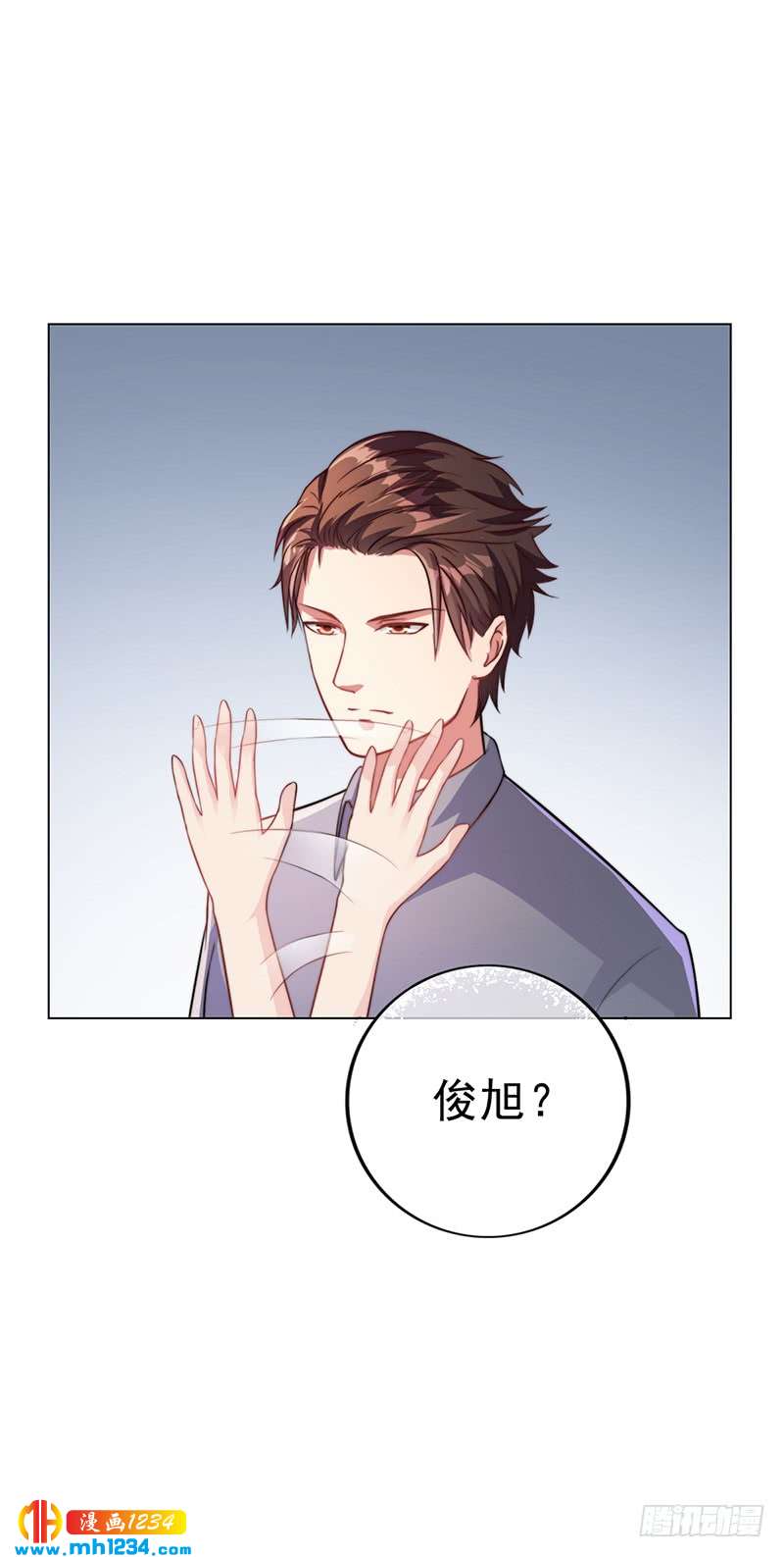 第45话 南宫语儿-第45话