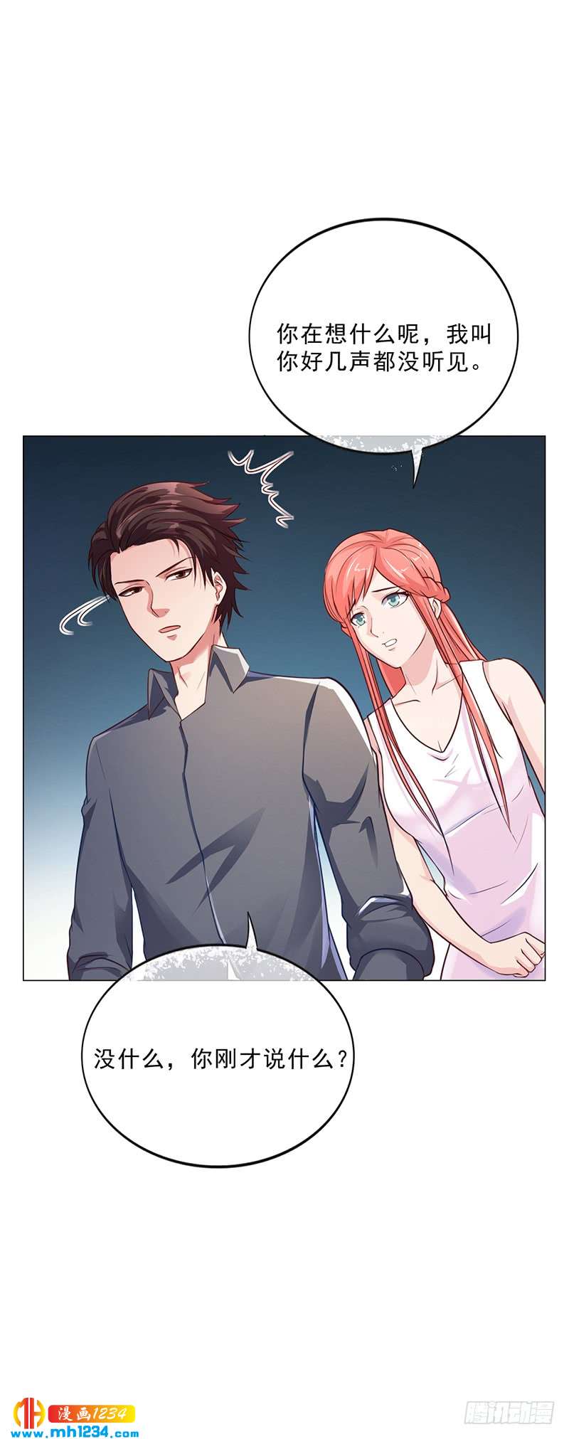 第45话 南宫语儿-第45话