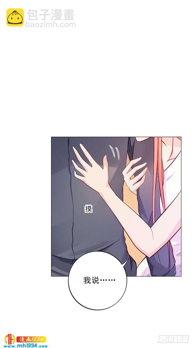 第45话 南宫语儿-第45话