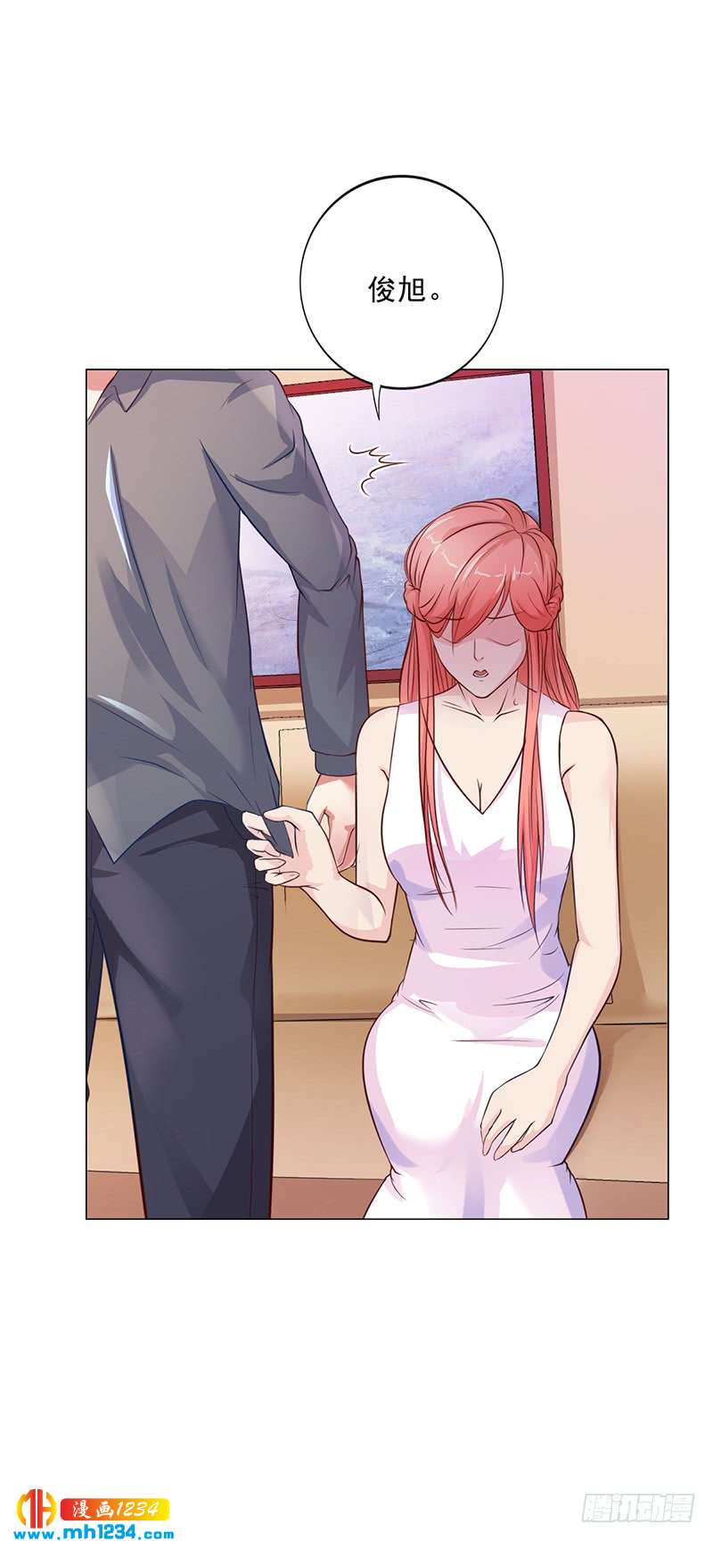 第45话 南宫语儿-第45话