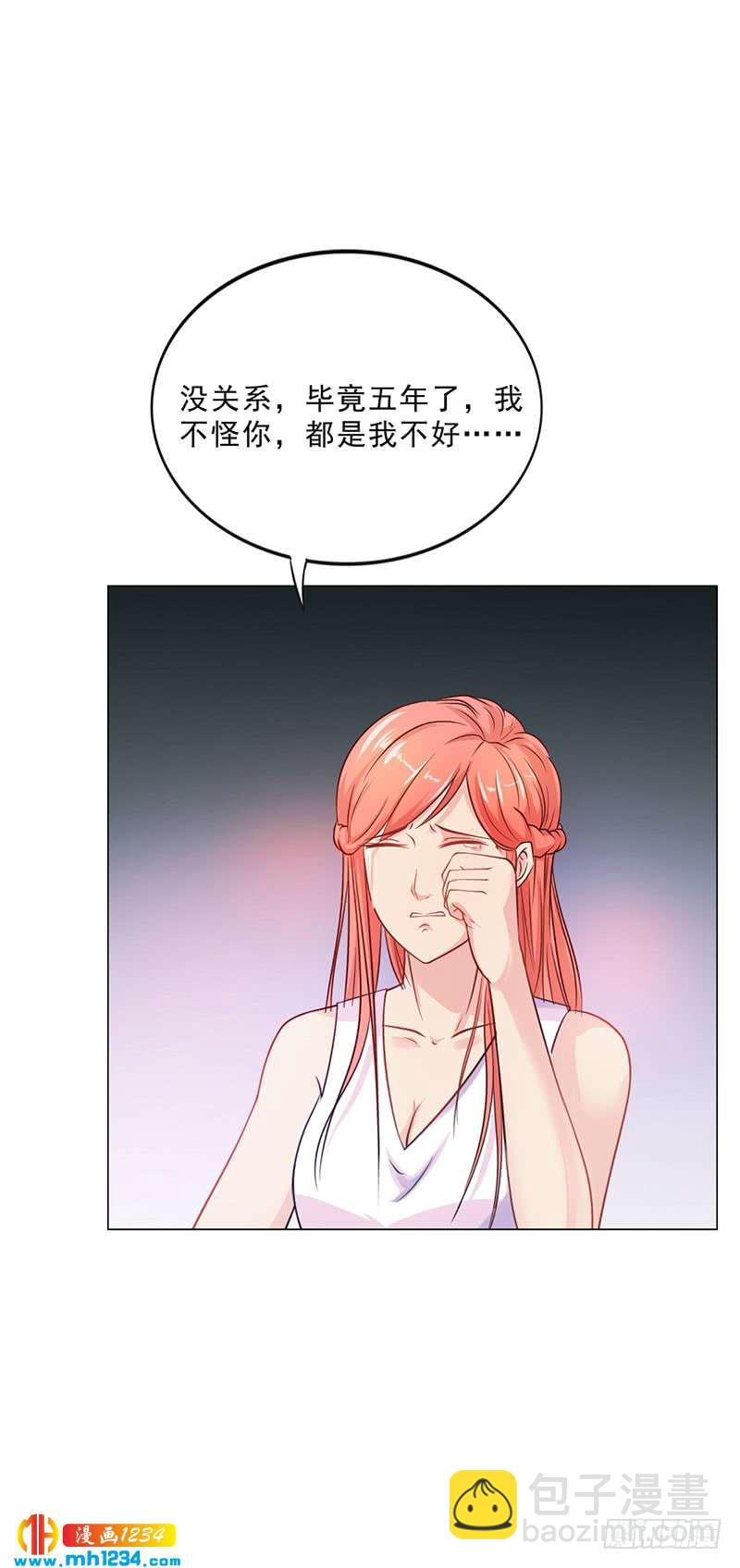 第45话 南宫语儿-第45话