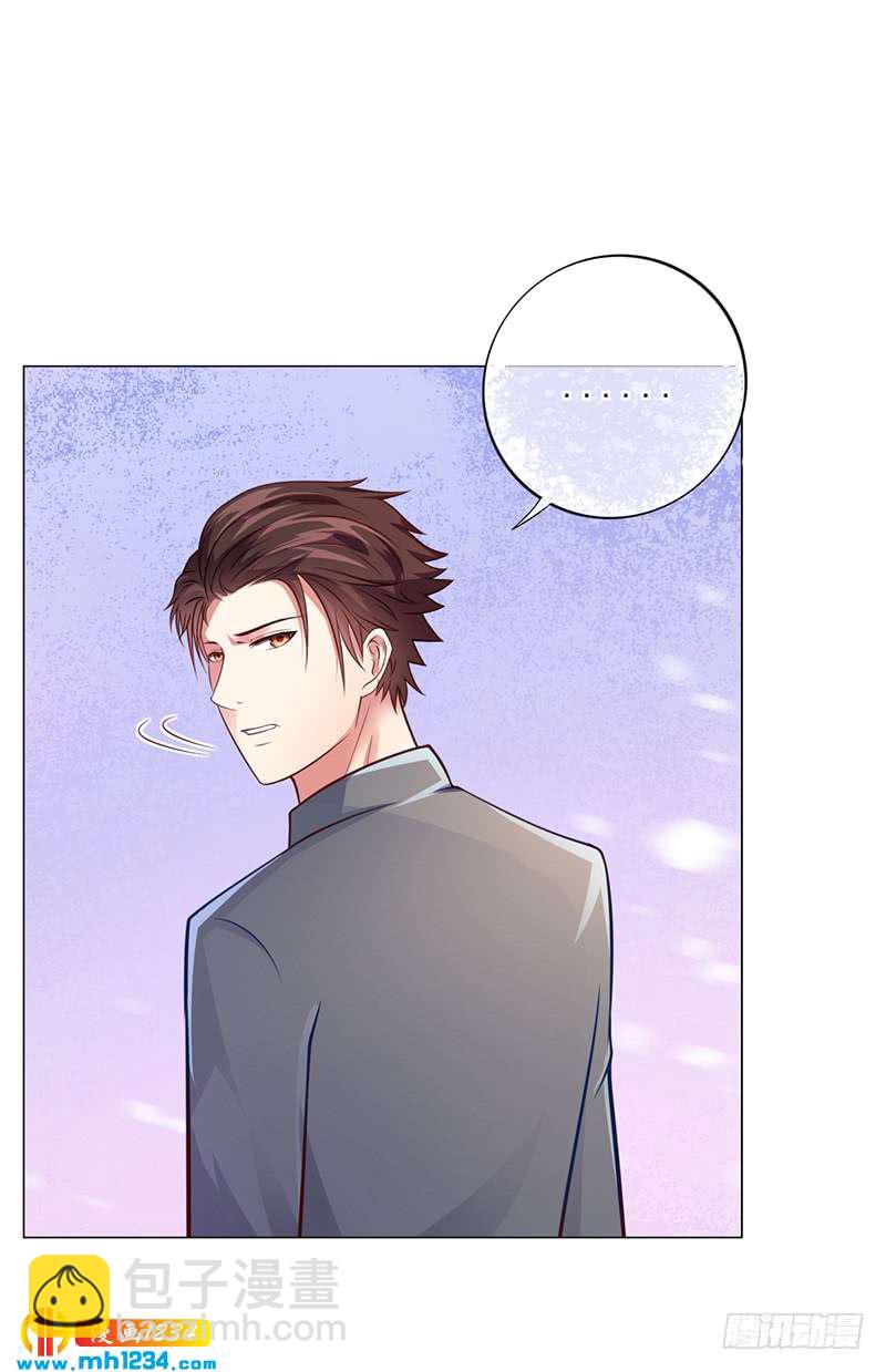 第45话 南宫语儿-第45话