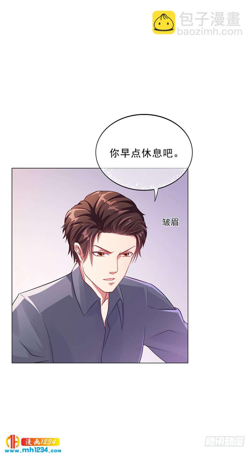 第45话 南宫语儿-第45话