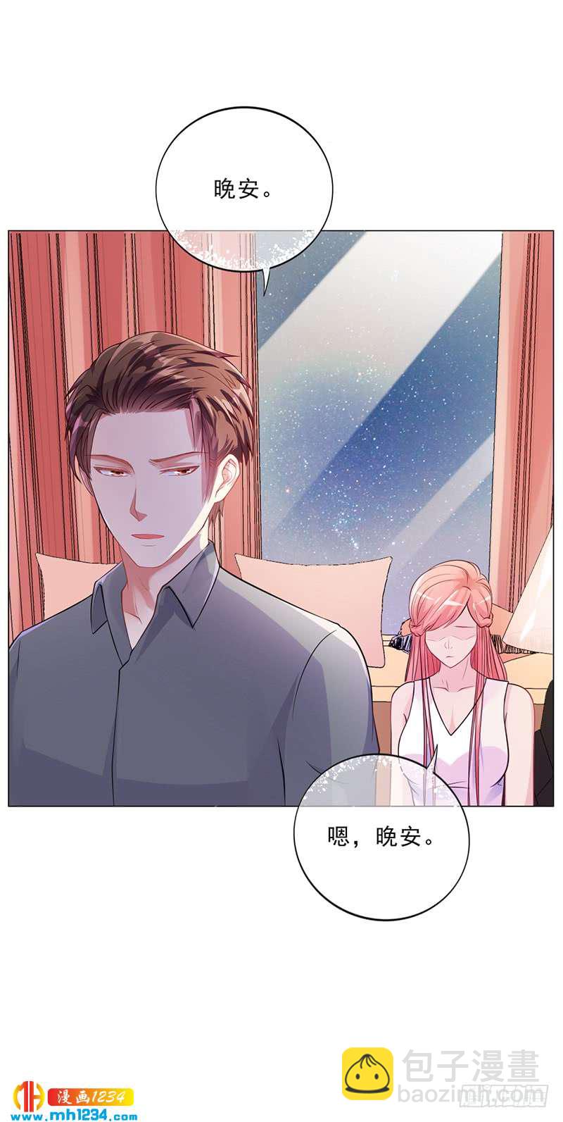 第45话 南宫语儿-第45话