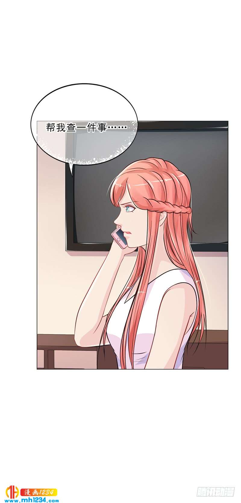 第45话 南宫语儿-第45话