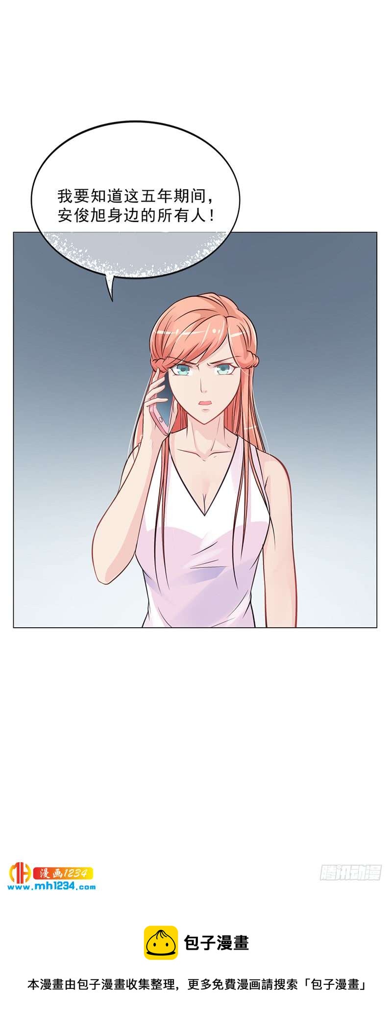 第45话 南宫语儿-第45话