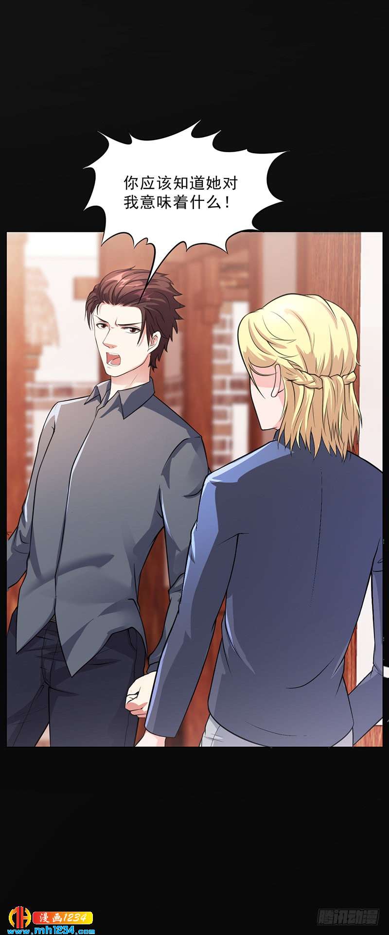 第45话 南宫语儿-第45话