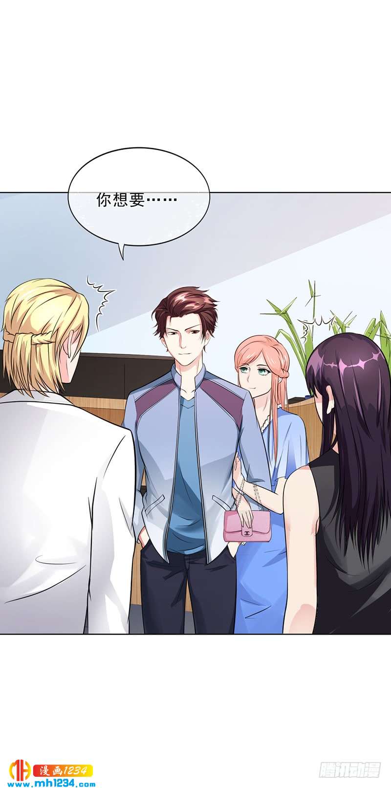 第47话 本来我也不喜欢-第47话