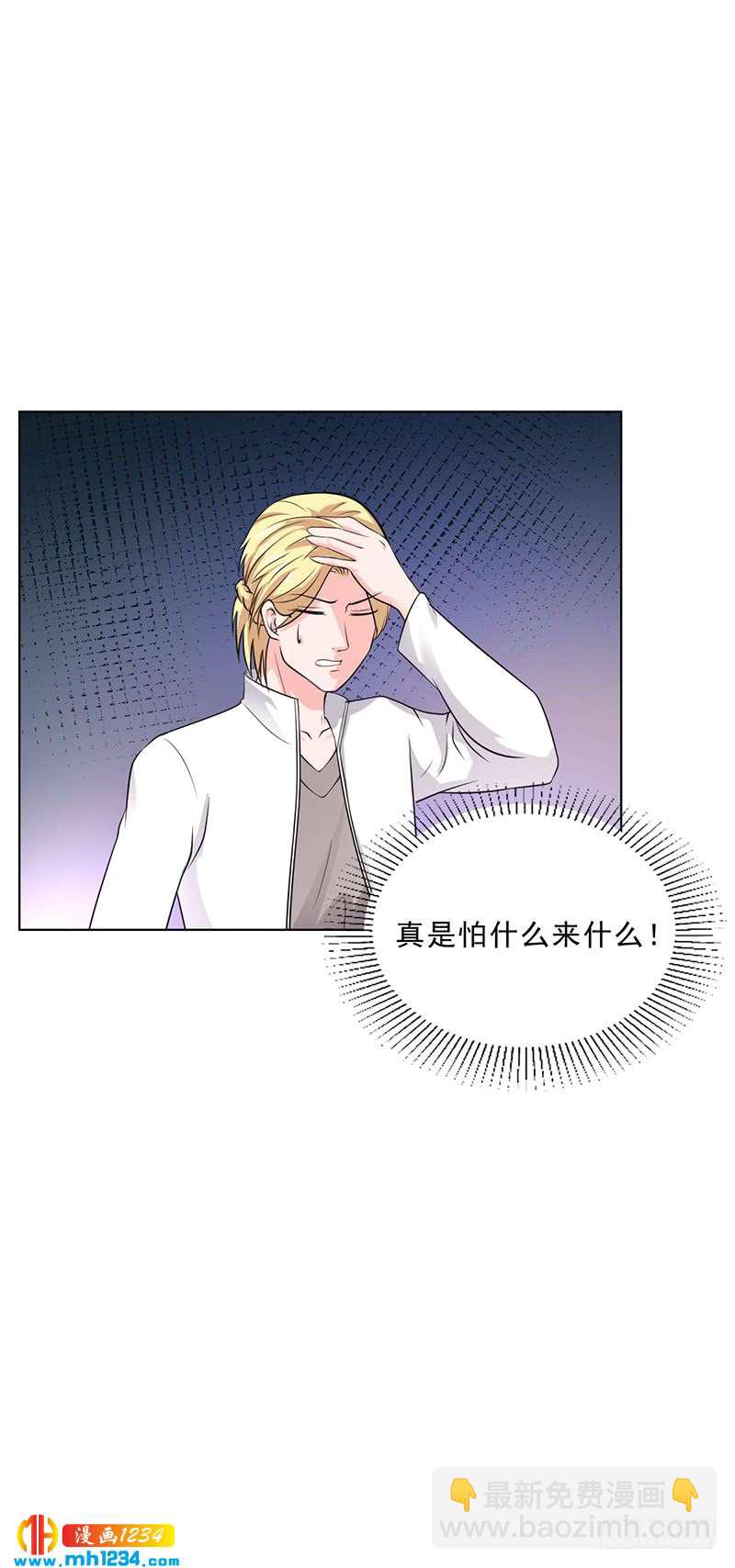 第47话 本来我也不喜欢-第47话