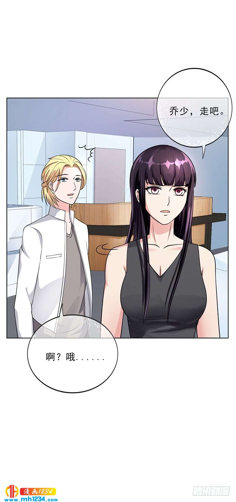 第47话 本来我也不喜欢-第47话