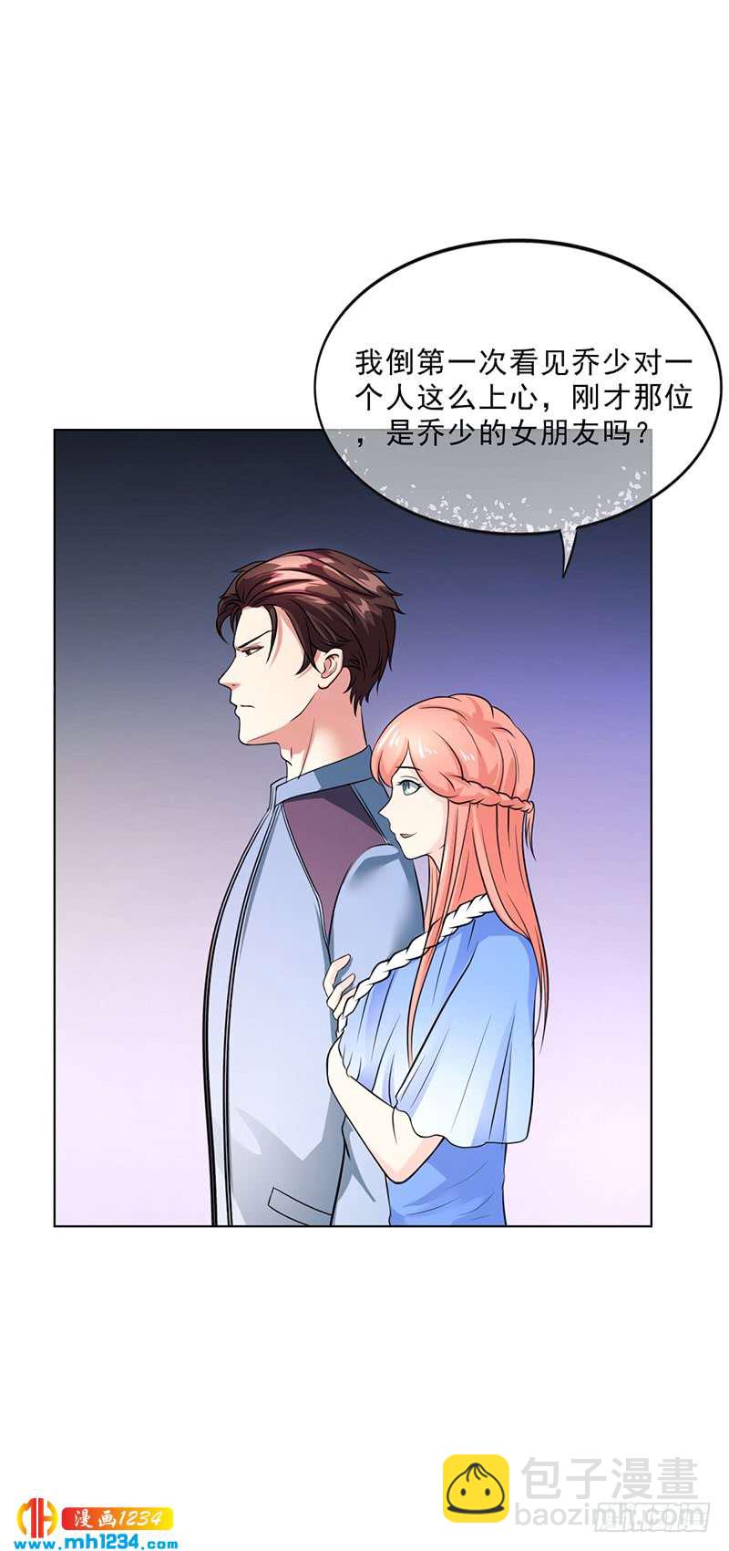 第47话 本来我也不喜欢-第47话