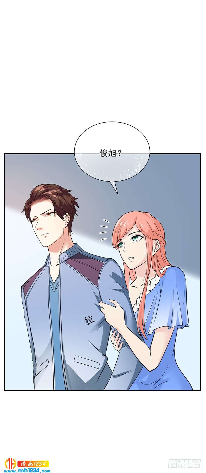 第47话 本来我也不喜欢-第47话