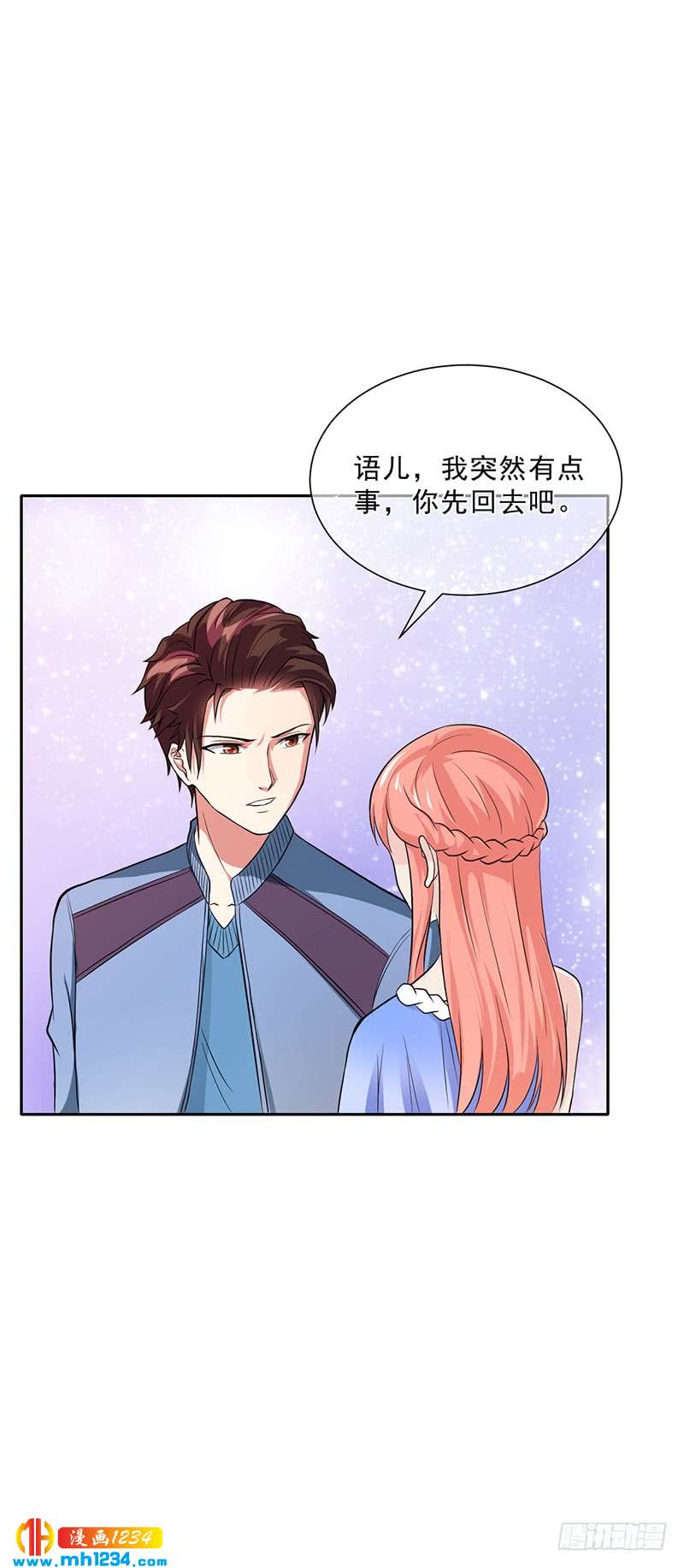 第47话 本来我也不喜欢-第47话