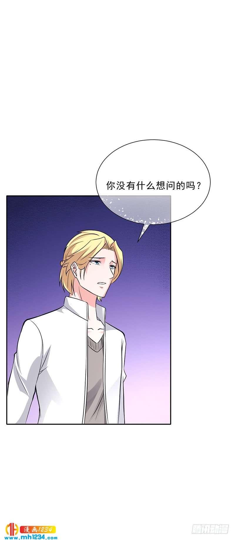 第47话 本来我也不喜欢-第47话