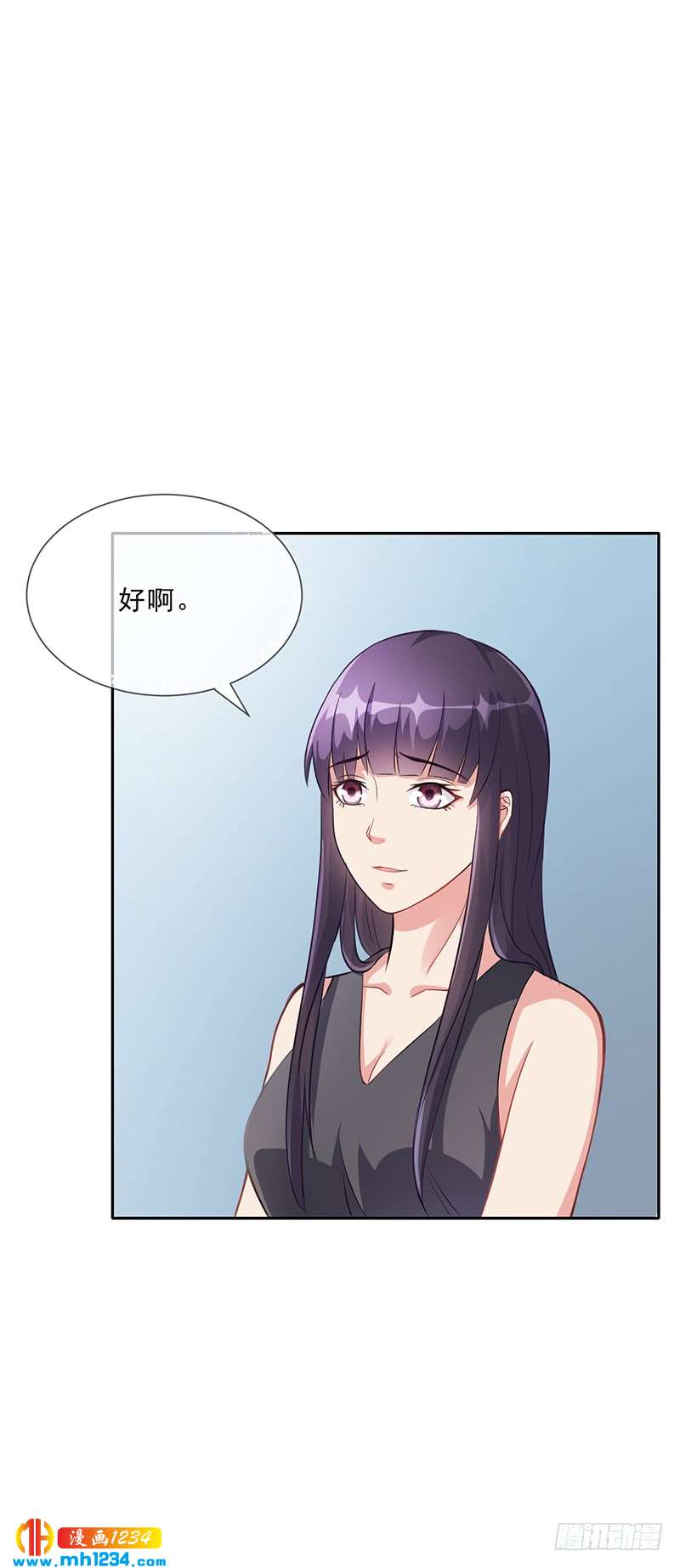 第47话 本来我也不喜欢-第47话