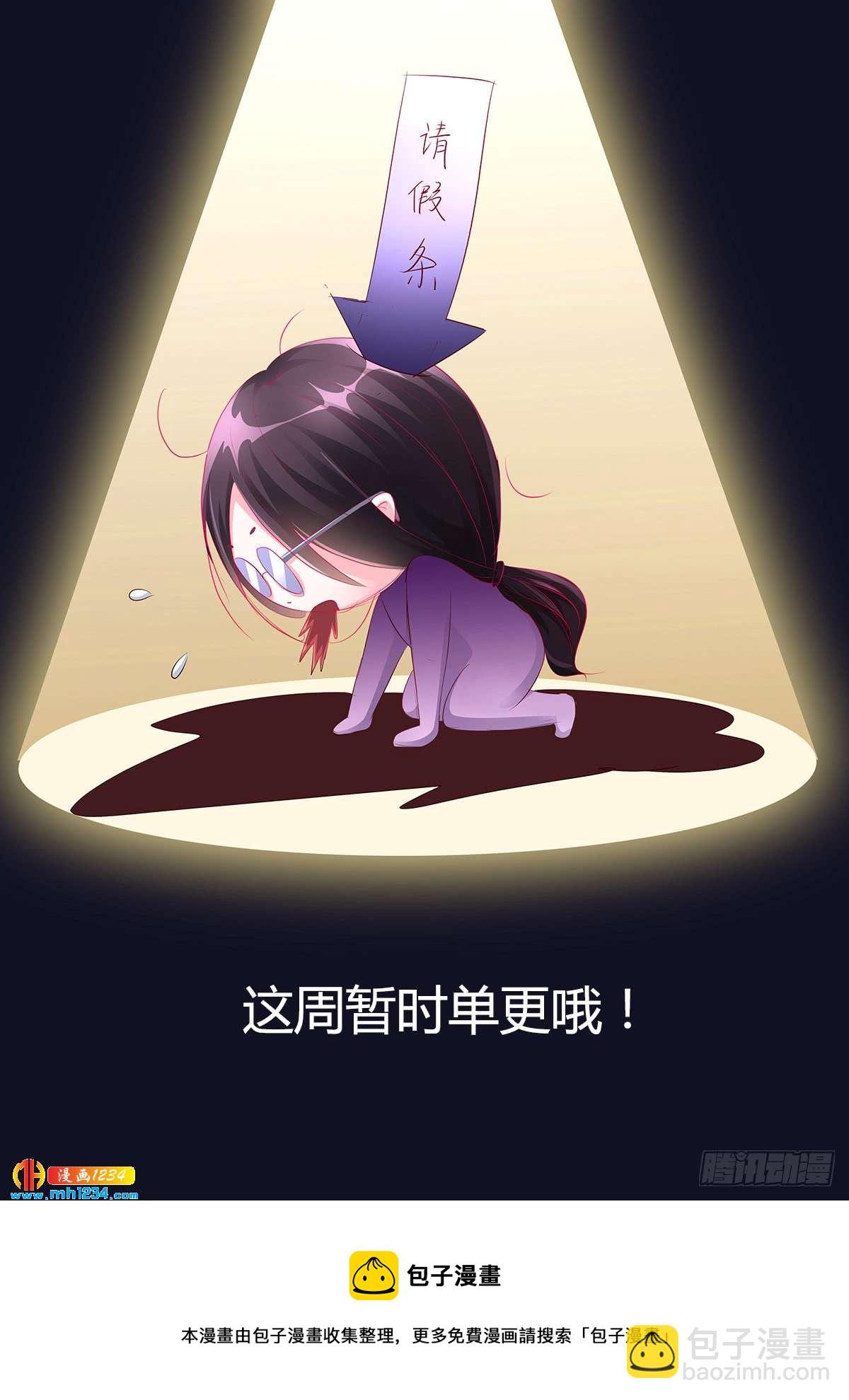 第47话 本来我也不喜欢-第47话