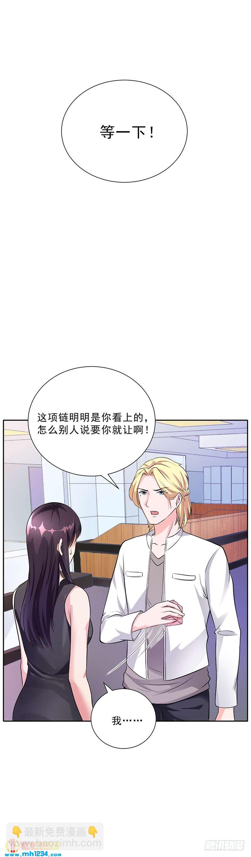 第47话 本来我也不喜欢-第47话