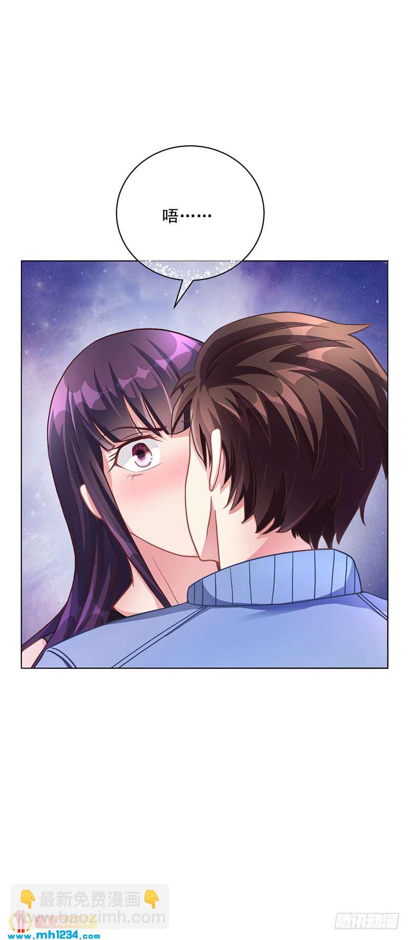 第49话 用身体证明-第49话