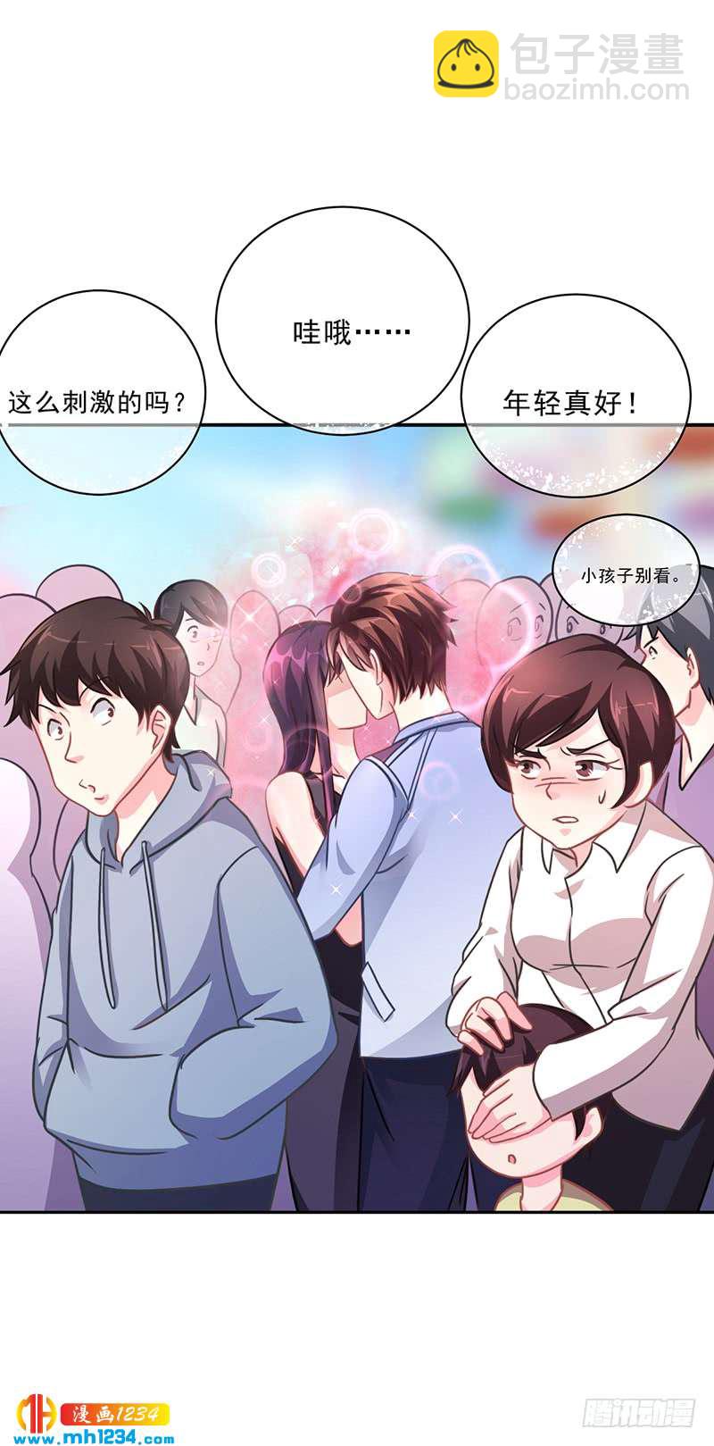 第49话 用身体证明-第49话