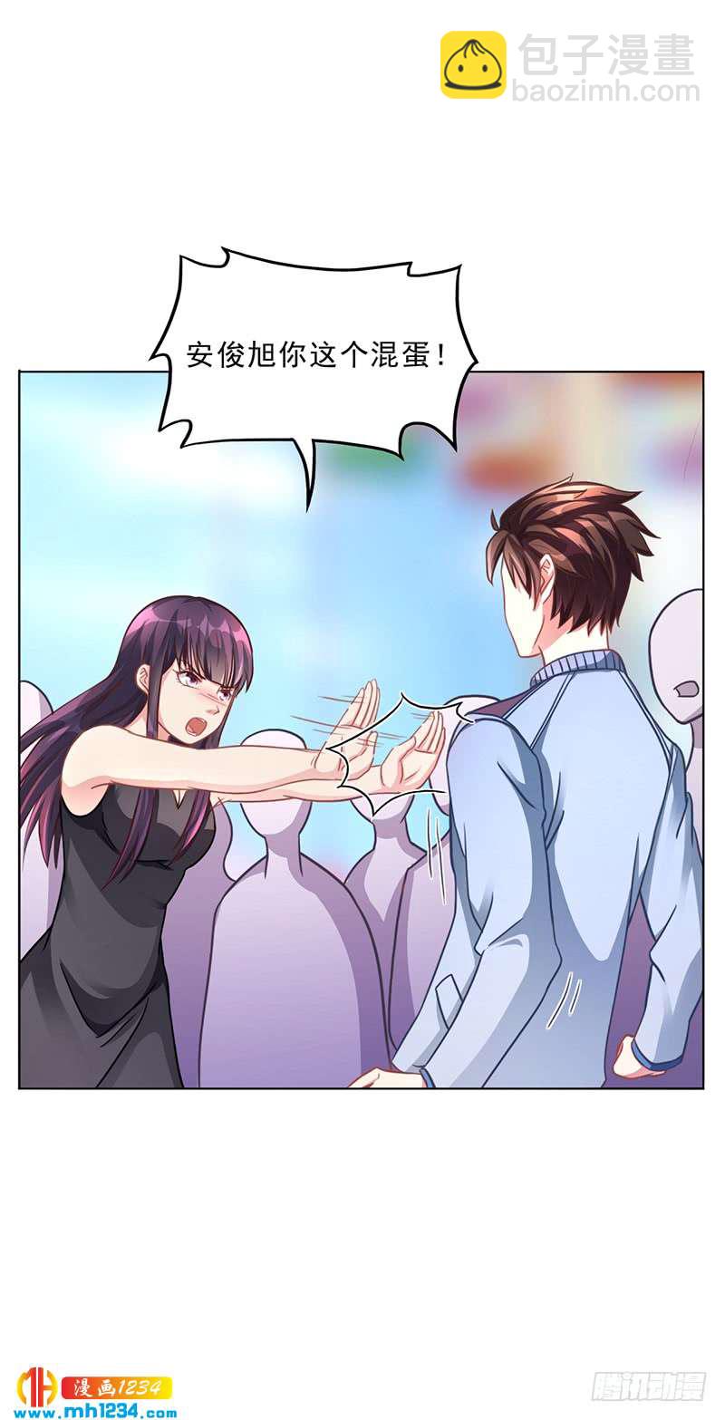 第49话 用身体证明-第49话