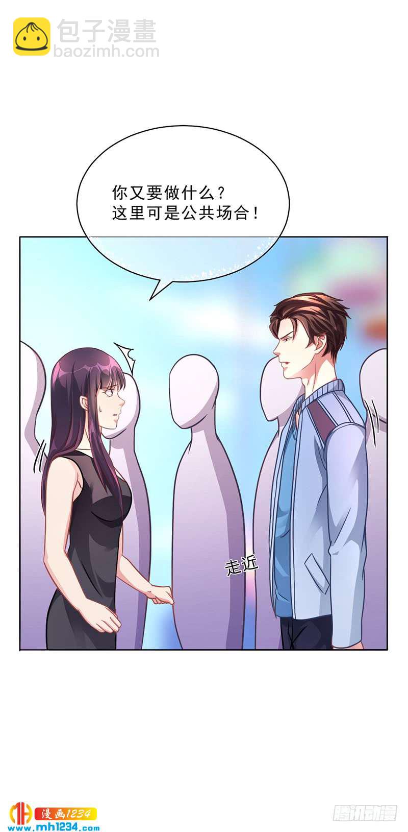 第49话 用身体证明-第49话