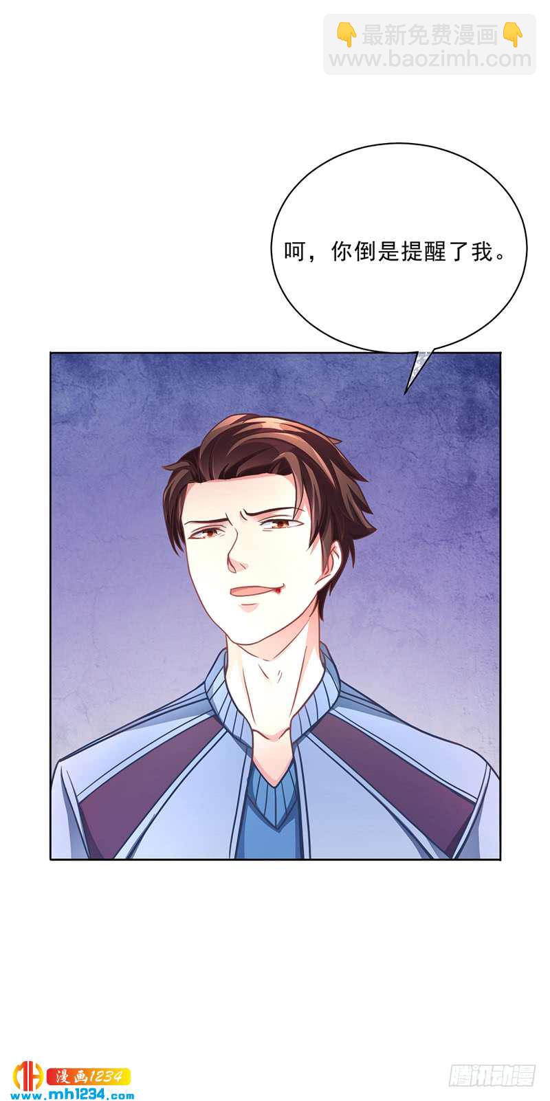 第49话 用身体证明-第49话