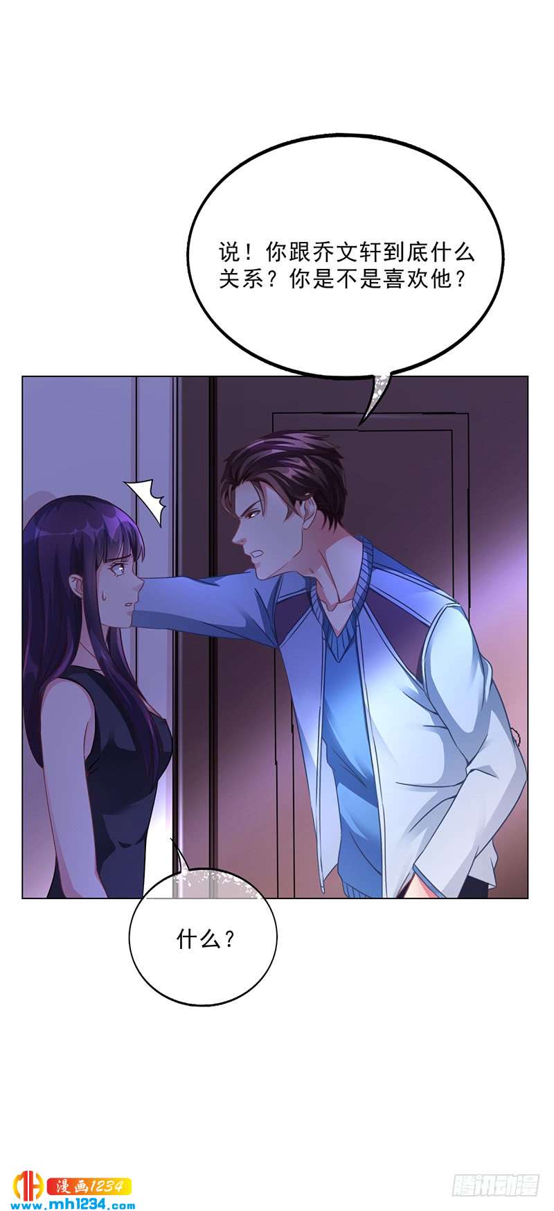 第49话 用身体证明-第49话