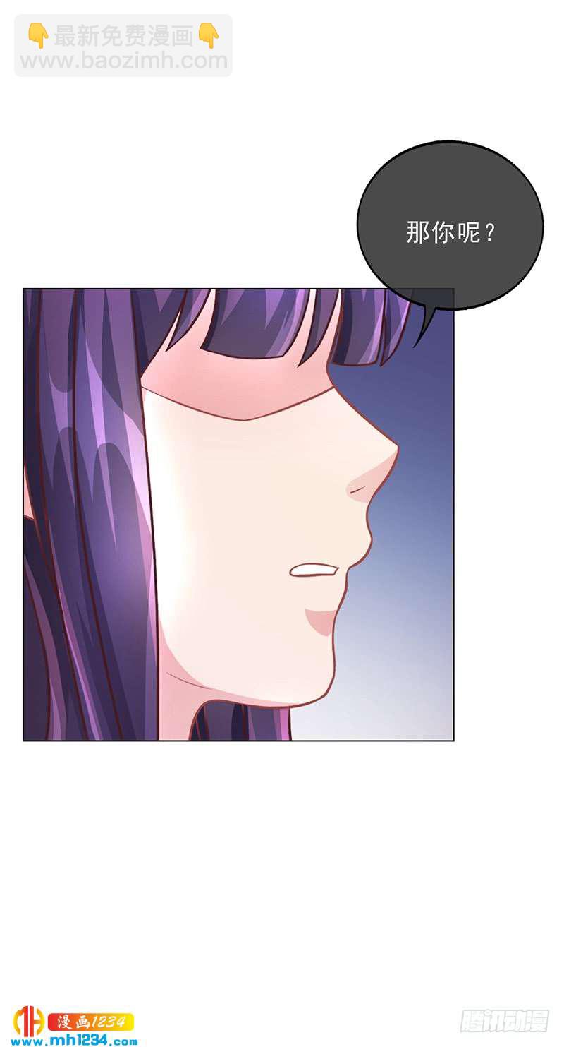 第49话 用身体证明-第49话