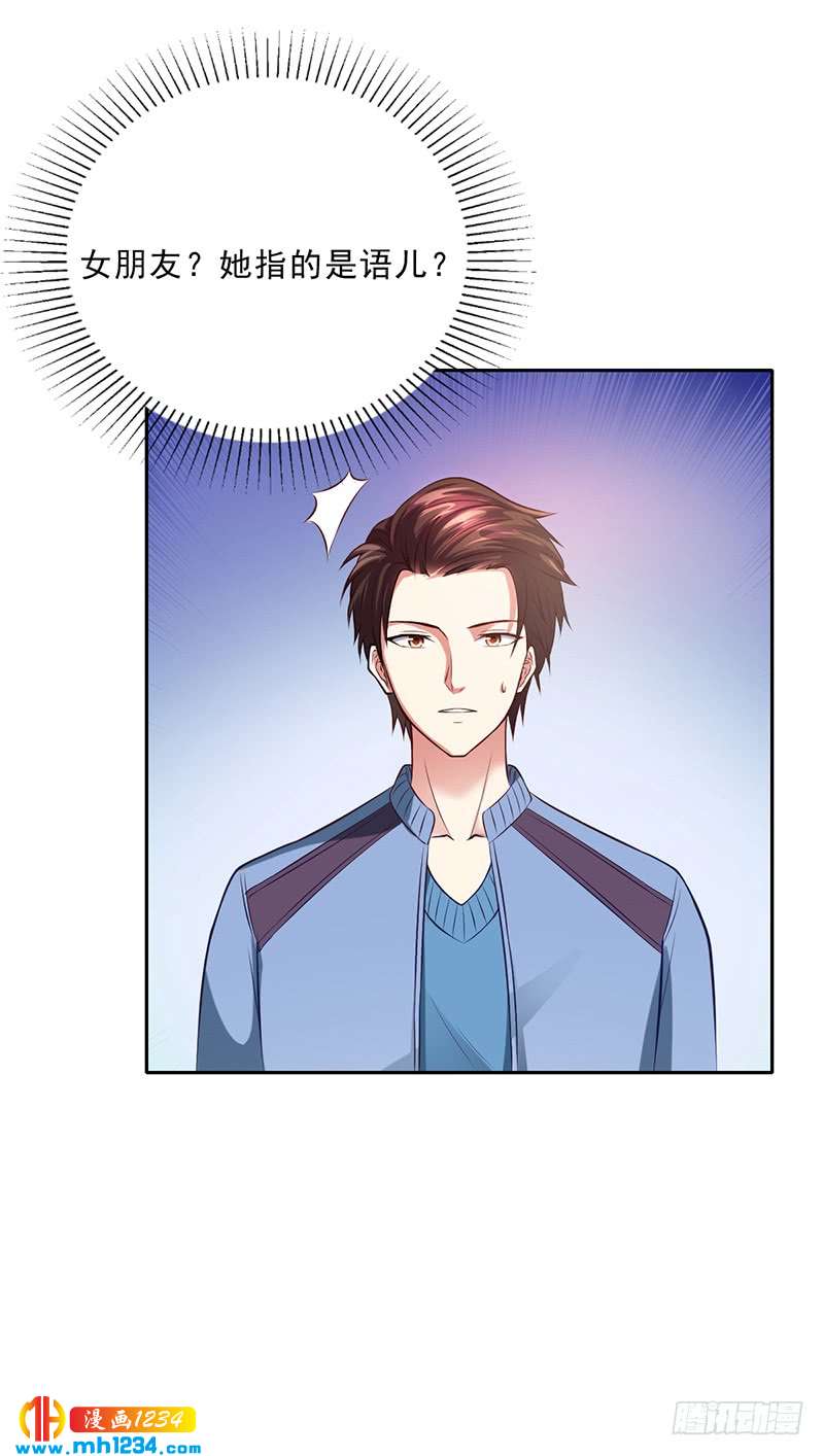 第49话 用身体证明-第49话