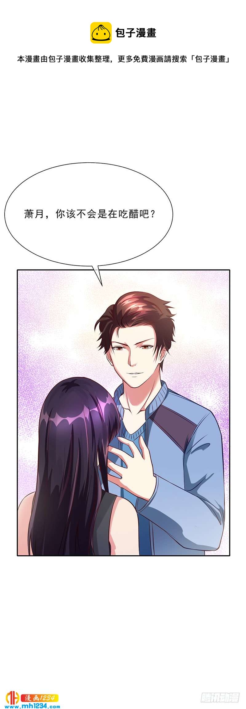 第49话 用身体证明-第49话