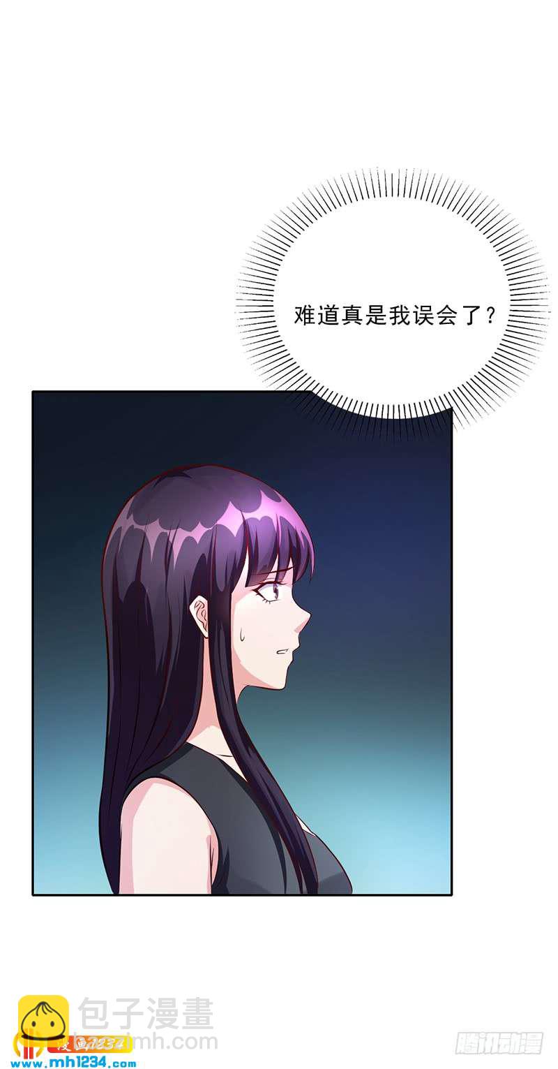 第49话 用身体证明-第49话