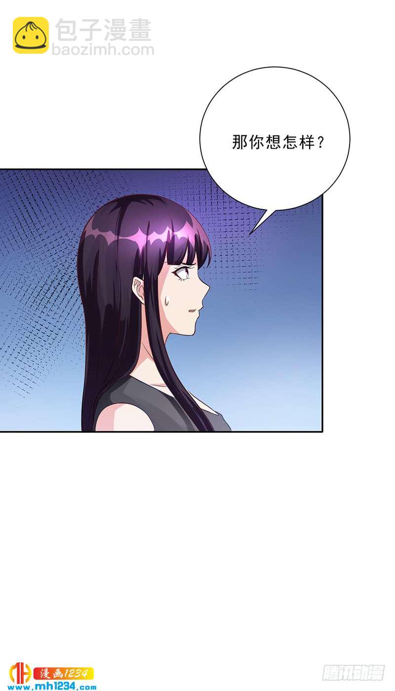 第49话 用身体证明-第49话