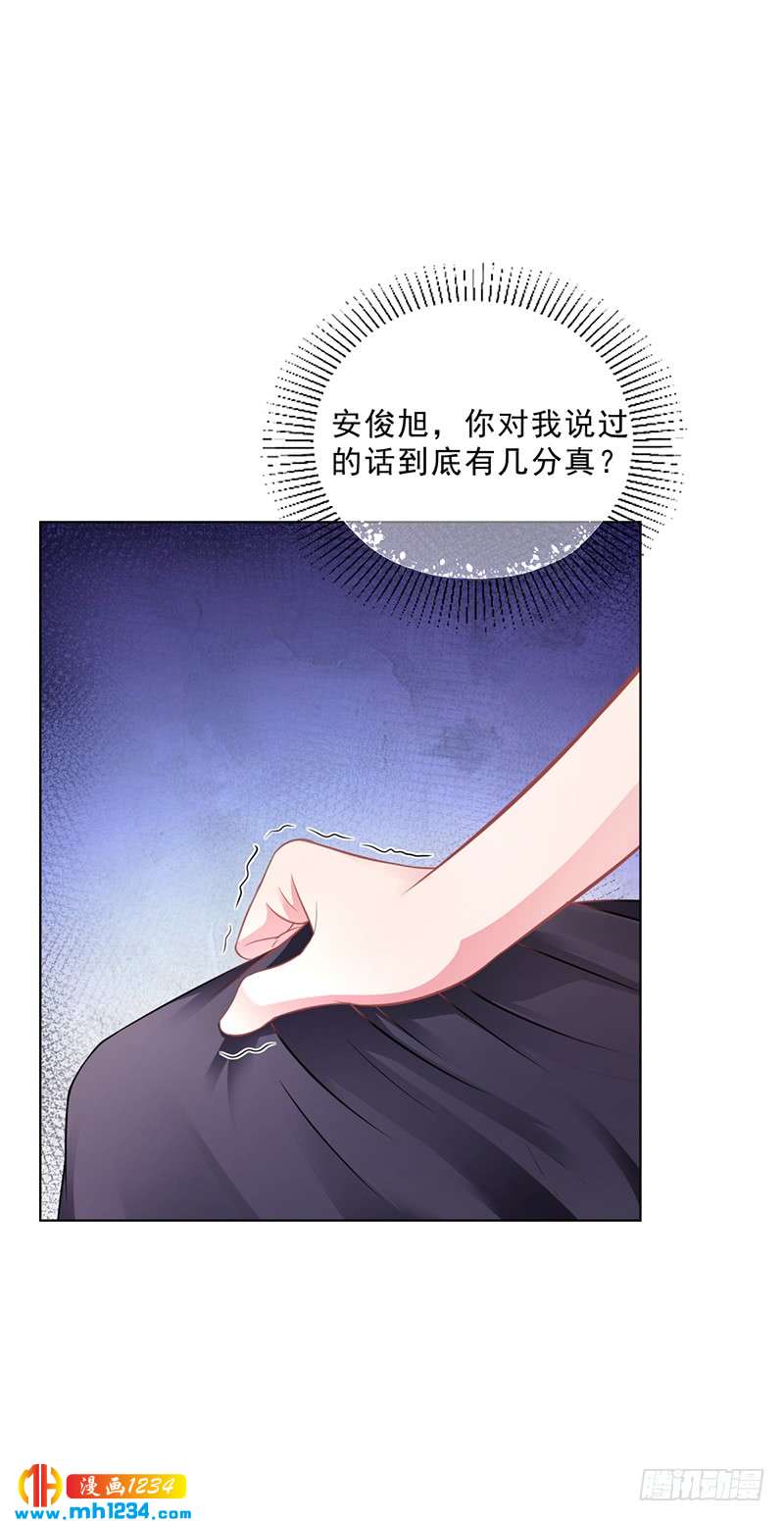 第49话 用身体证明-第49话