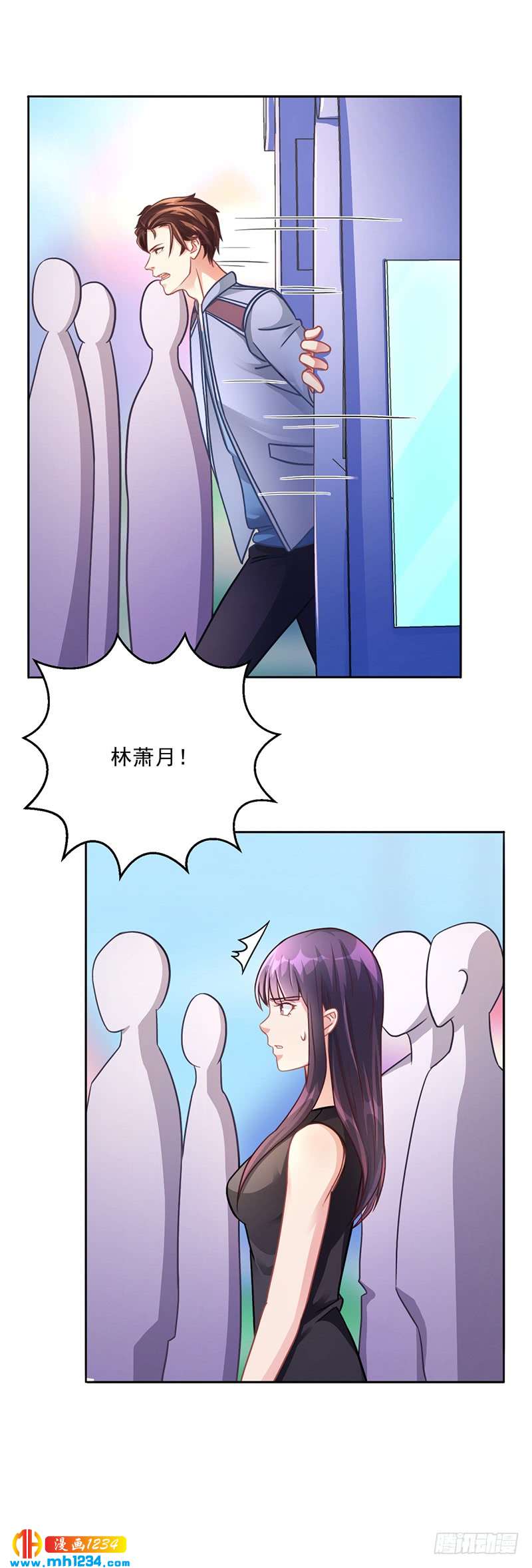 第49话 用身体证明-第49话