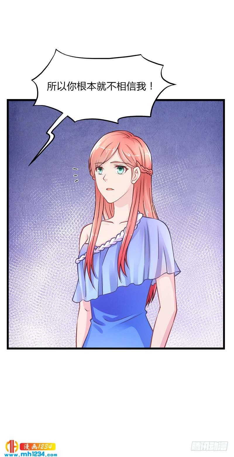 第51话 数据外泄-第51话