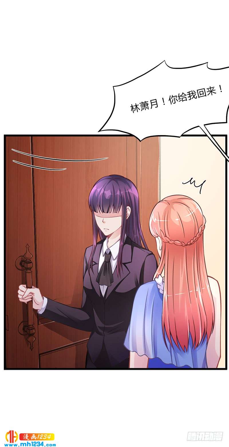 第51话 数据外泄-第51话