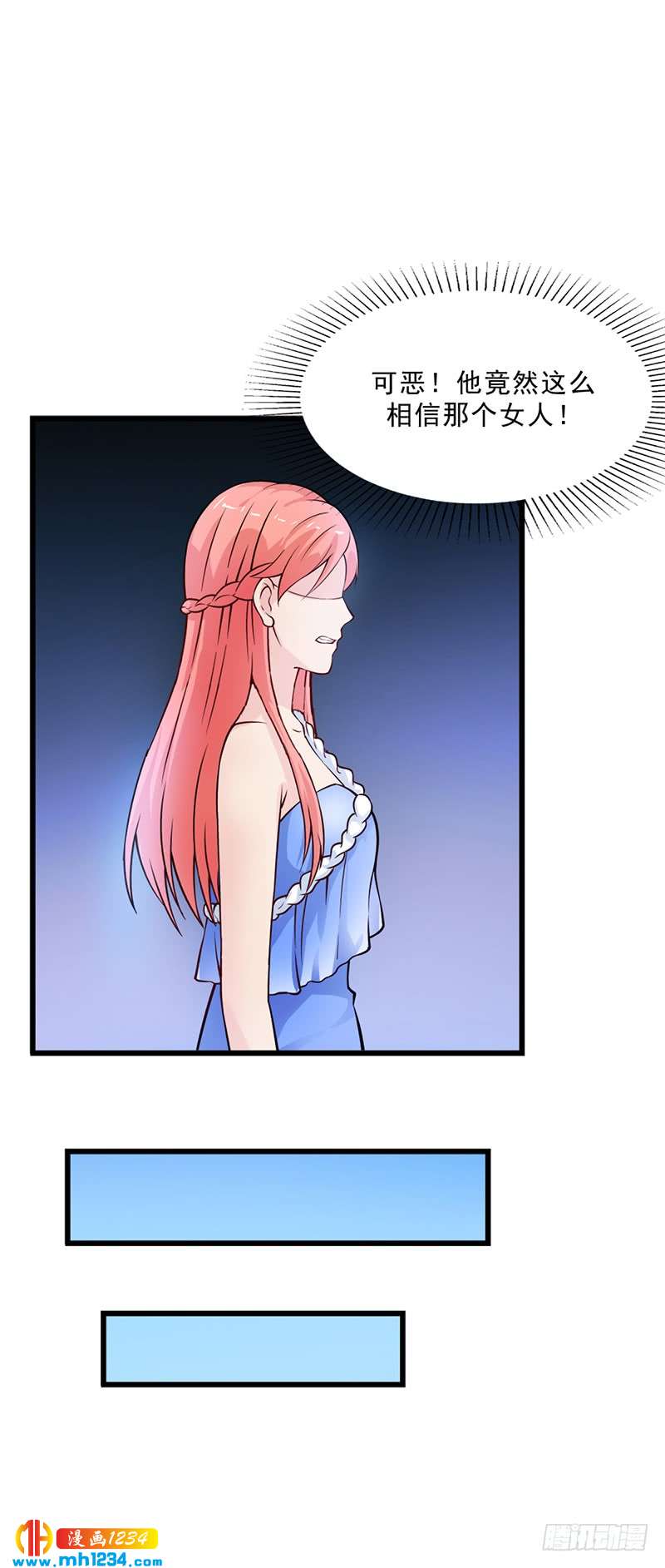 第51话 数据外泄-第51话