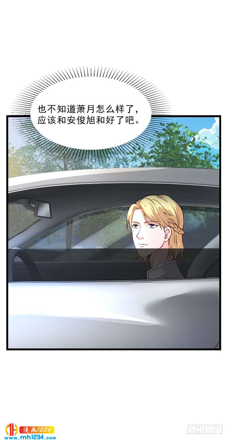 第51话 数据外泄-第51话