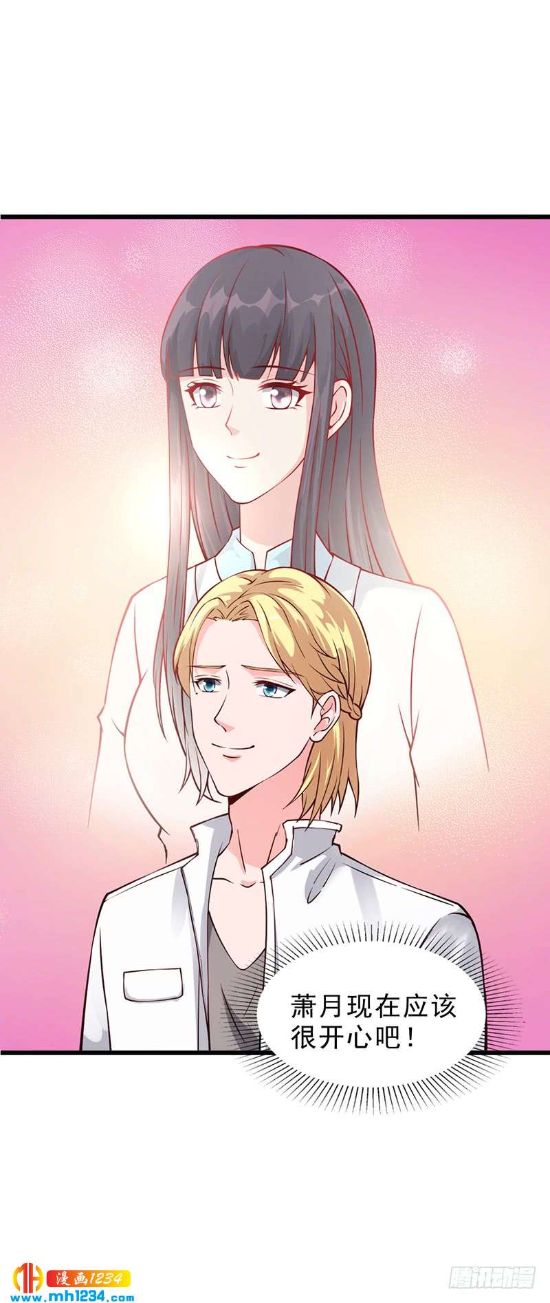 第51话 数据外泄-第51话