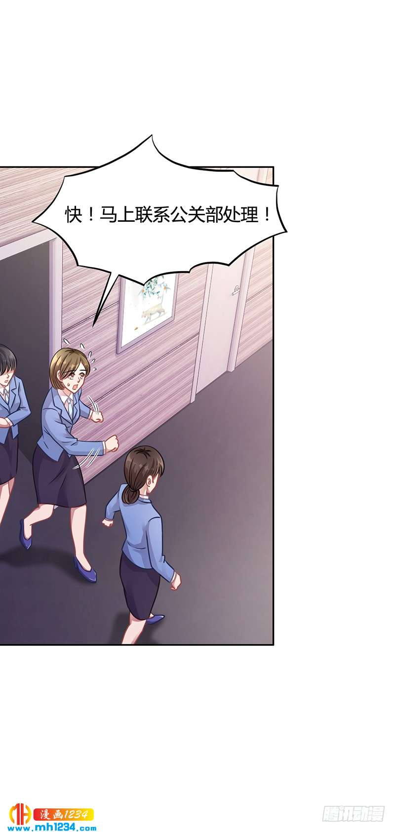 第51话 数据外泄-第51话