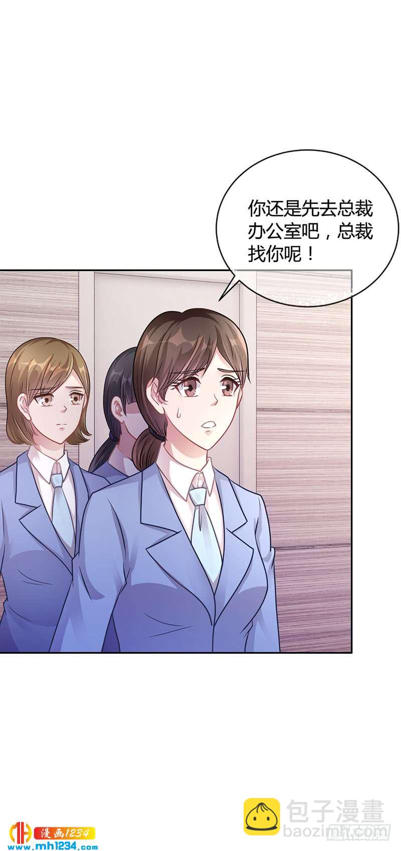 第51话 数据外泄-第51话