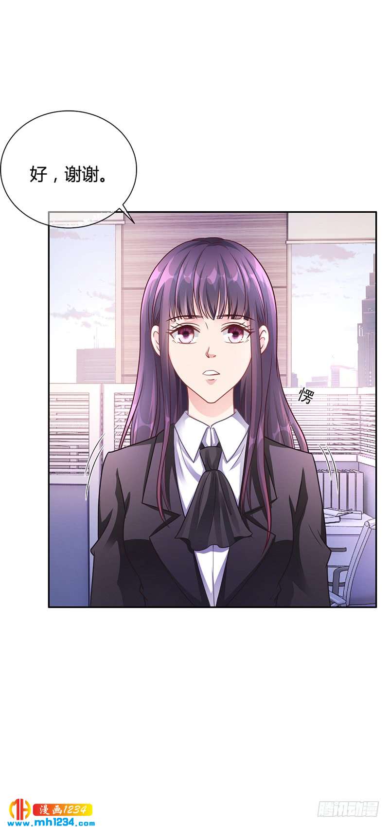 第51话 数据外泄-第51话