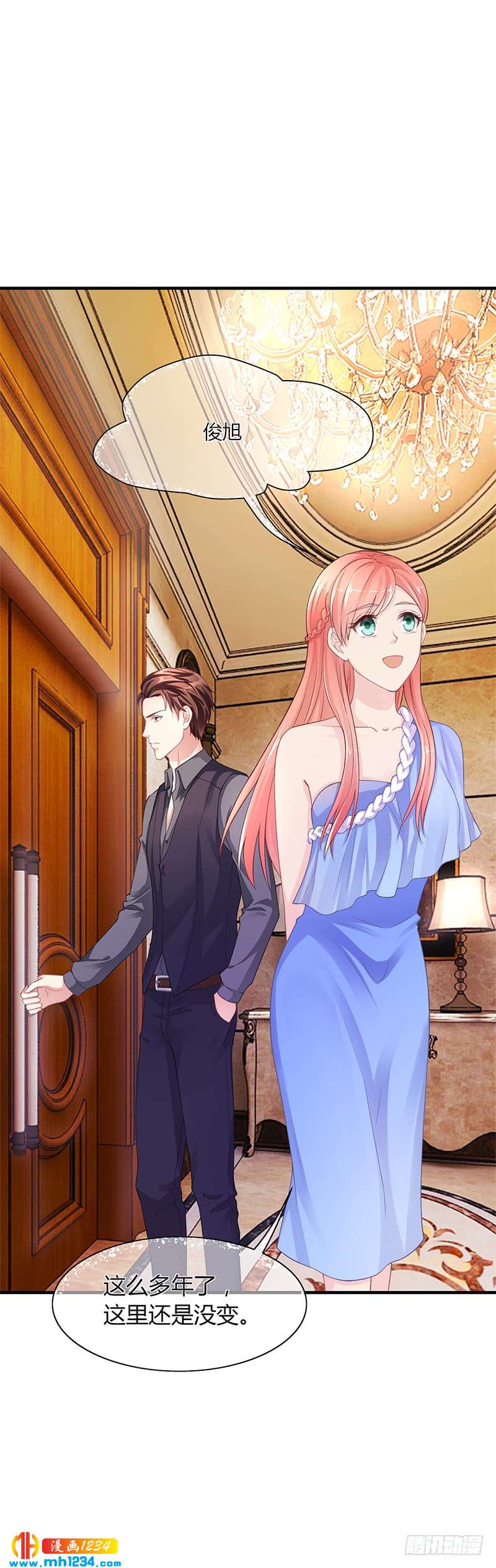 第53话 反目(1/2)-第53话