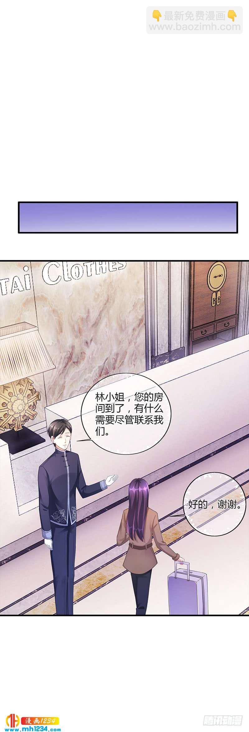 第53话 反目(1/2)-第53话