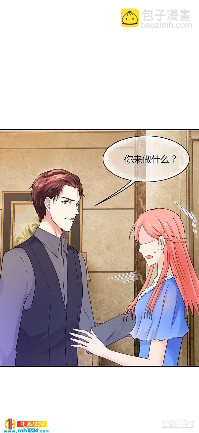 第53话 反目(1/2)-第53话