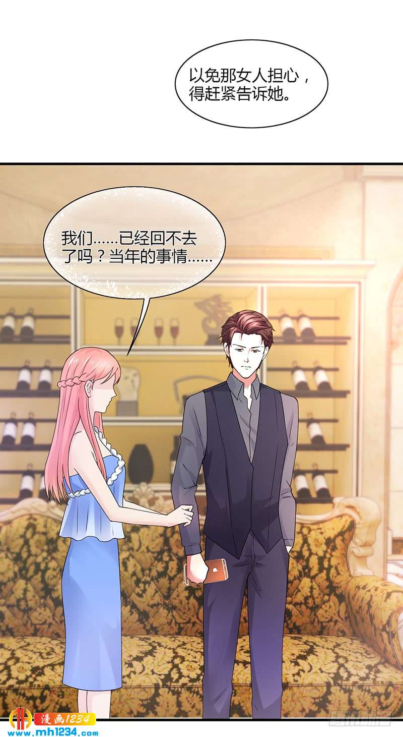 第53话 反目(1/2)-第53话