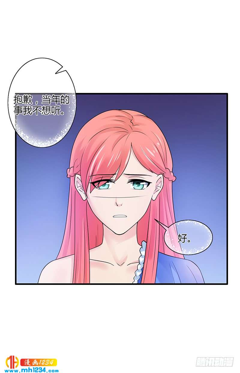 第53话 反目(1/2)-第53话