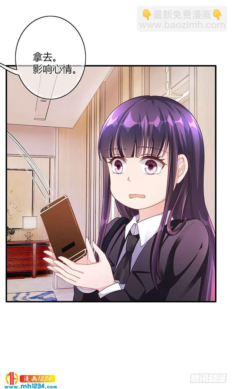 第55话 和乔文轩保持距离-第55话